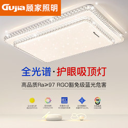 Led Living Room Lamp 2025 New Model Led Ceiling Lamp Lighting Fixtures Modern Simple and Elegant Hall Master Bedroom Lamp Zhongshan