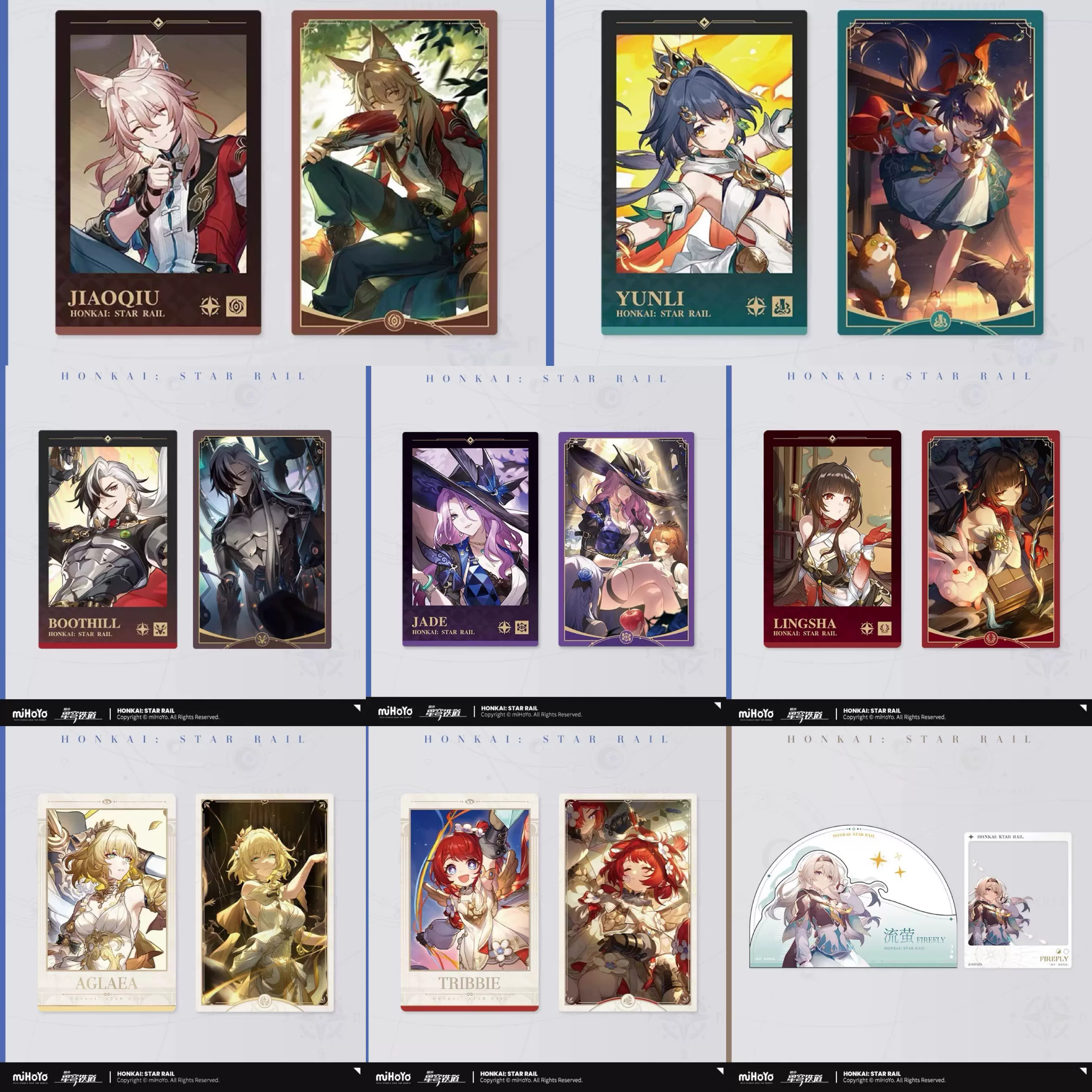 正品现货）崩坏：星穹铁道满赠拍立得镭射票丹恒卡芙卡砂金