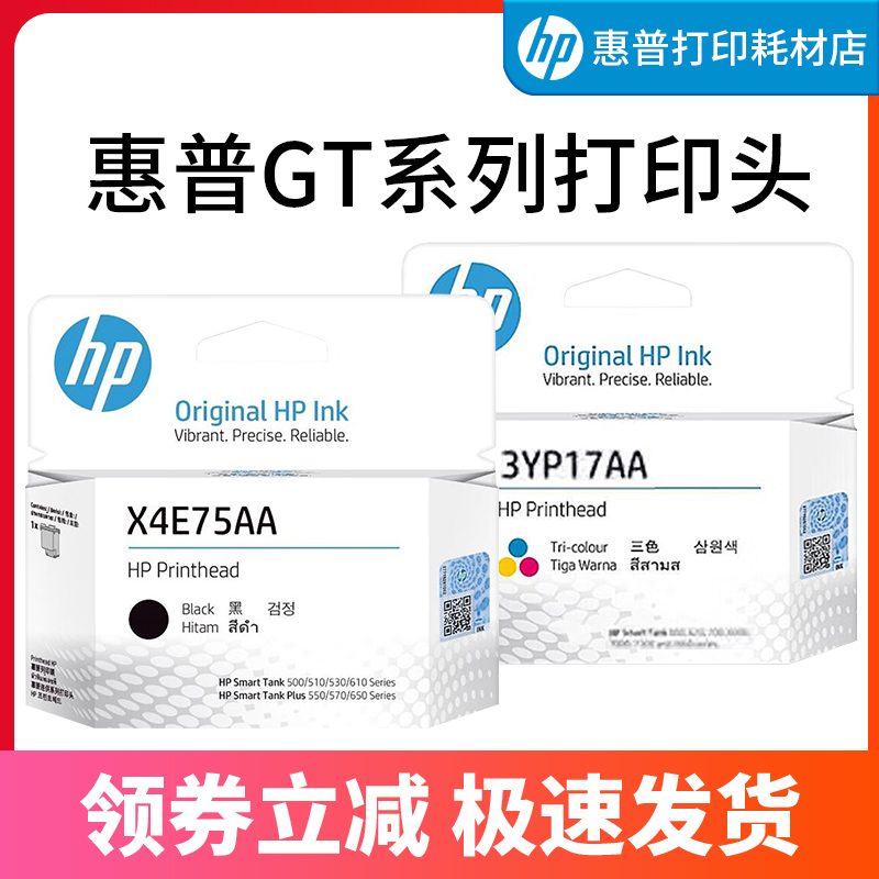  HP HP GT5810 5820TANK310 410 411 418 419  īƮ Ʈ -