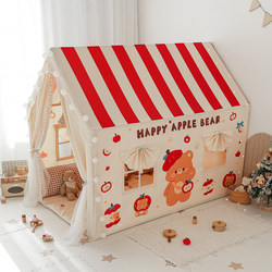 Large Children's Tent Indoor Playhouse Princess Toy House Small House for Boys and Girls Baby Bed Separation Tool