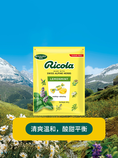 Ricola 砂糖不使用 喉飴 レモンミント 342g