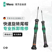 Wera Wera Tools 2067 Apple 0.8 Five Star 2072Y loại tam giác tuốc nơ vít chính xác công cụ sửa chữa điện thoại di động