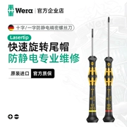 Đức Wera Wera chống tĩnh điện chính xác 1578/1550 tuốc nơ vít chéo hàng loạt điện thoại di động sửa chữa điện tử