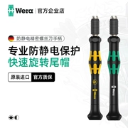 Công cụ wera của Đức điện thoại di động máy tính xách tay chính xác 11 ký tự hình lục giác hoa mận chống tĩnh điện bit