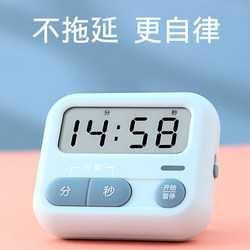 Timer for Learning, Children, Students, Homework, Special Self-Discipline, Kitchen Magnetic Reminder, Time Management Timer