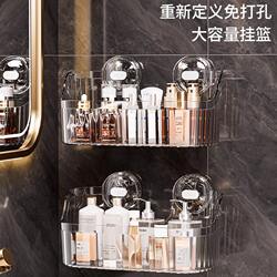 Bathroom Suction Cup Storage Rack, No-Drill Wall-Mounted Shelf for Bathroom, Toilet, and Washbasin, Various Useful Items