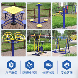 Outdoor Fitness Equipment, Community Outdoor Parks, Squares, Community Elderly Exercise and Fitness Equipment, Sports Rural Facilities