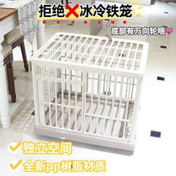 Maido Dog Cage Teddy Bichon Indoor Resin Dog Cage Small and Medium-Sized Dog and Cat Fence Pet Nest Plastic Fence