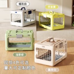 Pet Travel Crate, Foldable and Portable, for Cats, Dogs, Small and Medium-Sized Dogs, Car Bag, Dog Carrier, New Pet Nest