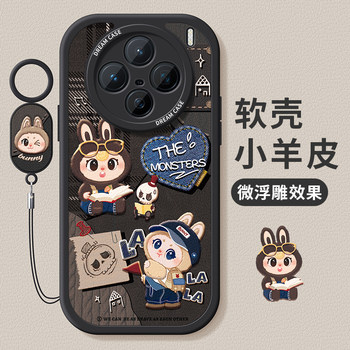 
Suitable for vivox200 mobile phone case, personalized retro and funny