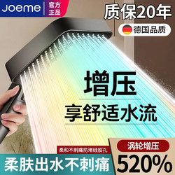 German High-Pressure Shower Head, Super Pressurized Bathroom Shower, Household Faucet, Shower Set