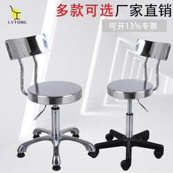 Stainless Steel Backrest Adjustable Chair Dust-Free Workshop Assembly Line Hospital Laboratory Swivel Stool Beauty Bar Chair