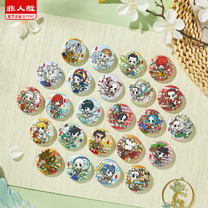
Feirenzai flagship store Four Seasons Shengge tinplate badge blind box Q version anime fantasy white onion brooch