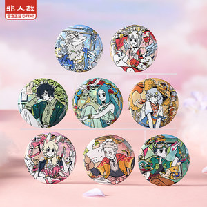 
Inhuman Flagship Store Dream Painting Tinplate Badge Blind Box Animation Peripheral Double Flash Glass Brooch Brooch