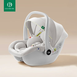 Ekobebe Baby Car Seat, Car-Mounted Child Safety Seat, Newborn Baby Sleeping Basket, Portable Car Seat for Outings