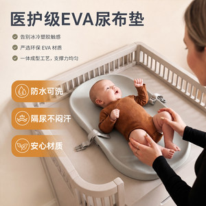 
Germany Nmay baby diaper pad waterproof diaper pad nursing table soft pad washable baby special pad 0-10Kg