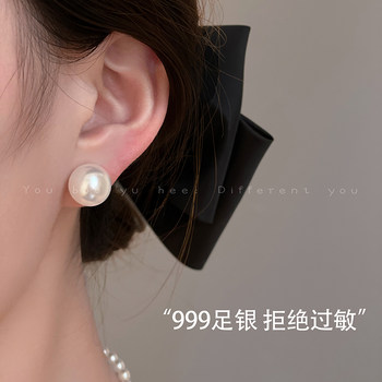 999 Sterling Silver Shijia Pearl Sterling Silver Stud Earrings