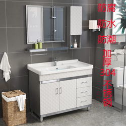 304 Stainless Steel Bathroom Cabinet Floor-Standing Bathroom Washbasin Washbasin Combination Ceramic Integrated Basin Cabinet