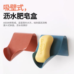 Soap rack soap box popular recommendations
