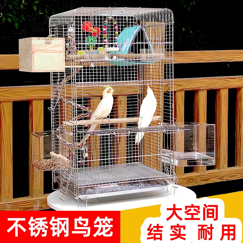 鸚鵡籠子家用大號虎皮玄鳳專用繁殖豪華別墅特大不鏽鋼鳥籠大全-Taobao
