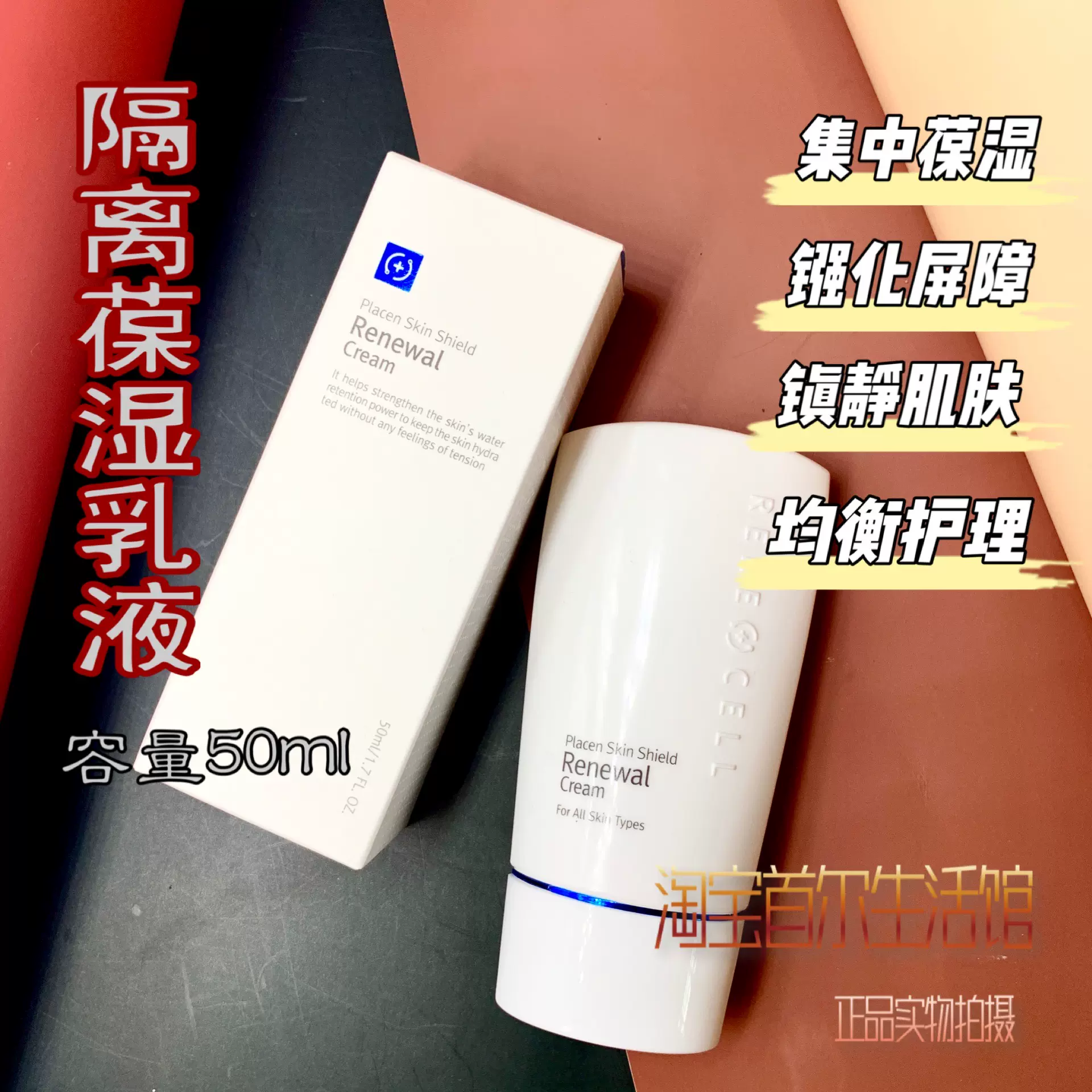 润妮秀 润妮秀– EasyWell Shopping