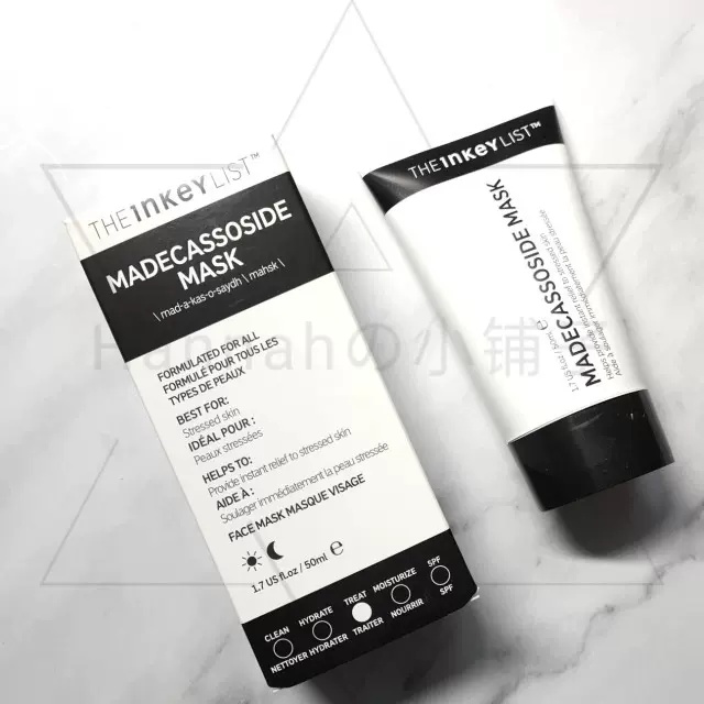 在途慢2个新品The Inkey List MADECASSOSIDE 积雪草面膜50ml-Taobao