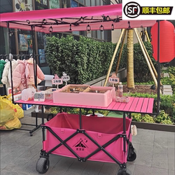 Large Table Cart with Adjustable Height, Foldable Camping Cart, Outdoor Stall, Night Market Snack Cart, Rainproof Sunshade, Small Pushcart