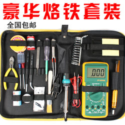 Multimeter Adjustable Temperature Soldering Iron Set Student Electronic Repair Welding Tool Box Tool Kit Soldering Pen for Home Use