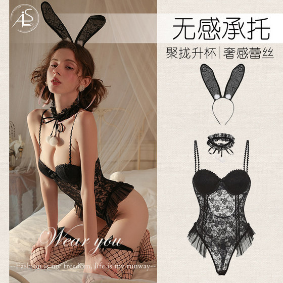 
Ai Ling talks about sexy pajamas for women, light and mature, royal sister, bunny girl costume, couple temptation clothes, push-up suspender nightgown