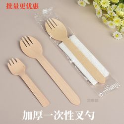 Disposable Long-Handled Spoon Fork Fruit Cake Fork Wooden Individually Wrapped Bamboo Dessert Spoon Ice Cream Spoon