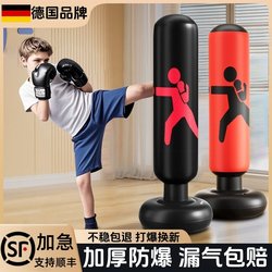 Children's Boxing Column Punching Bag, Inflatable Household Standing Sandbag for Boxing and Martial Arts Training, Suitable for Adults and Children