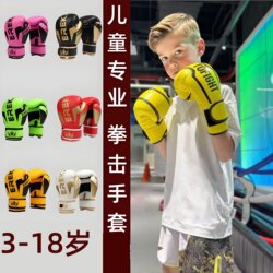 Children's Boxing Gloves, Special Training Set for Boys and Girls, Teenagers and Kidsren, Sandbags and Half-Finger Training Equipment