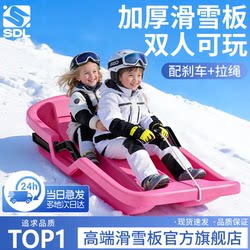 Double Thickened Snowboard Sled, Sandboard, Snowmobile, Single Board, Children's Grass Board, Adult with Brakes, Desert