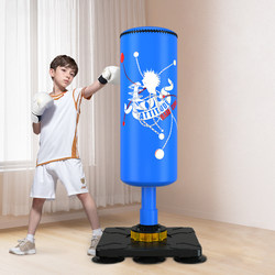 Children's Boxing Sandbag Training Equipment Household Vertical Sandbag Sanda Adult Tumbler Professional Taekwondo Indoor