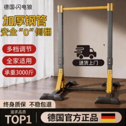 Floor-Standing Horizontal Bar Indoor Pull-Up Bar Home Use Pull-Up Device Outdoor Children's Indoor Bar Stand Home Fitness Equipment