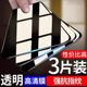 Applicable to 15/16 full screen Apple 11pro tempered film iphone12 anti-fingerprint eBlue light 13promax mobile phone film 14pro anti-fall 8plus protective film 17air/se2 anti-peeping film 6s