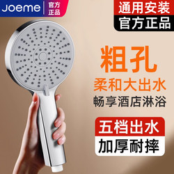 Large Water Flow Showerhead for Bathroom Use, Featuring Coarse Pores and Pressurization