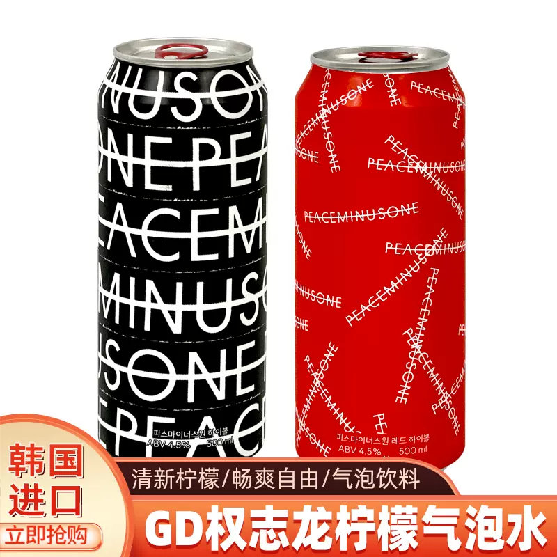 ビール・発泡酒 PEACEMINUSONE HIGHBALL 500ml Peaceminusone 鮮檸檬片高球酒(紅) 500 ML (G-Dragon親自監製)