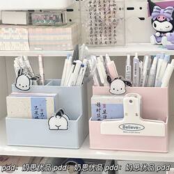 Cream-Colored Three-Compartment Pen Holder, High Aesthetic Value, Multi-Compartment Storage Box, Japanese-Style Student Desktop Organizer, Large Capacity