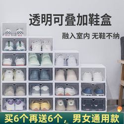 Shoe Storage Transparent Shoe Box Simple Plastic Shoe Cabinet Dust-Proof and Anti-Oxidation Shoe Box Multi-Layer Foldable Shoe Rack