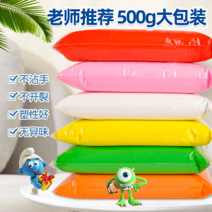 Ultra -light clay 500g gram packages color mud, rubber mud, mud, toys handmade DIY children's clay tools