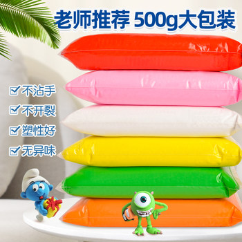 500 grams of large packaging ultra -light clay 24 color kindergarten
