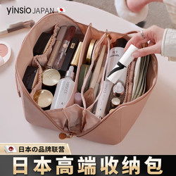 Japanese Yinsio Cosmetic Bag for Women 2026 New Hot-Selling Portable Large-Capacity Travel Toiletry Storage Bag