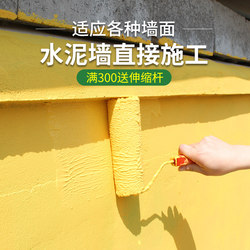Four-Round Exterior Wall Paint Waterproof and Sun-Resistant Latex Paint Outdoor Waterproof Coating Self-Brushing Colored Cement Wall Interior Paint
