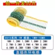 công thức tính số vòng dây cuộn cảm 0510 vòng màu cuộn cảm 1MH-1.2-2.2-3.3-3.9-4.7-6.8-8.2-10MH15MH cắm trực tiếp cuộn cảm cuộn cảm xuyến