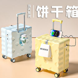 Luggage Suitcase with Multifunctional Cup Holder, Suitable for Carry-On, 20-Inch, 18-Inch, Small, Women's Trolley Travel Case with Combination Lock, Leather Suitcase for Boarding the Plane