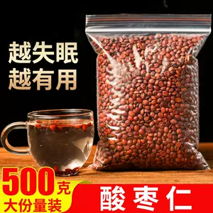 jujube kernel anshu tea Latest Top Selling Recommendations | Taobao  Singapore | 酸枣仁安舒茶最新好评热卖推荐- 2025年1月| 淘宝新加坡