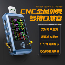Fnirsi-Fnb48 USB Voltage and Current Meter Multi-Function Fast Charging Tester Qc/Pd Protocol Decoy