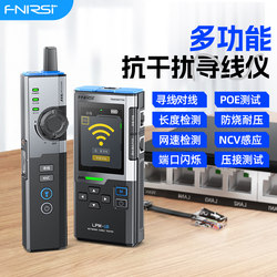 Fnirsi Lpm-10 Line Finder Network Cable Tester Network Test Poe Detection Multifunctional Cable Tester Live Line Inspection Anti-Interference Network Cable Rate Test Inspection Instrument Tool Set
