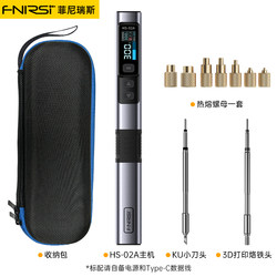 3D Printing Special Soldering Iron Internal Thread Hot Melt Nut Press Head Inlay Nut Implantation Kit